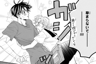 Ｅｐｉｓｏｄｅ．１０ キスした二人（後編） 표지