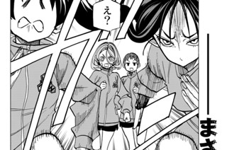 【第49話】 ポンコツたちのマラソン大会の話(後編) 표지