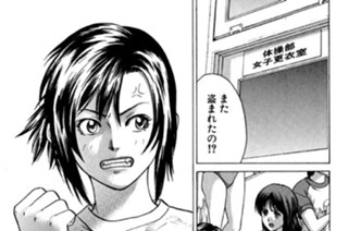 第32話 変態バーリトゥーダー1 표지