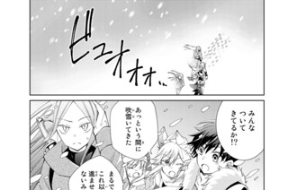 第１５話 クロノ、雪中を行く 표지