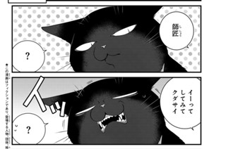 【101缶め】 표지