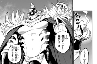 第７話 ハロゥ作戦決行前① 표지