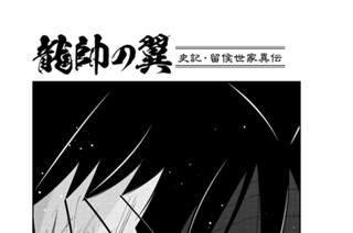 【第２０話 （１）】 표지