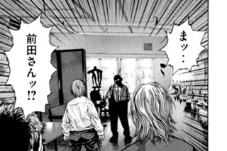 第３３話 危険な助っ人!! 표지