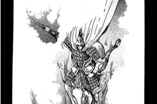 その四十五 首狩り鬼嚢 표지
