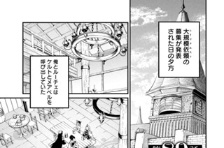 第８９話 표지