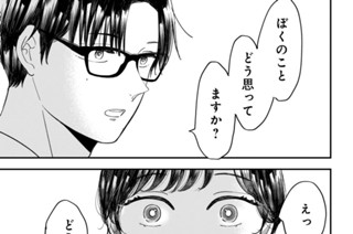 第二十九話 （1） 표지