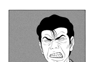 ＡＣＴ．６０２ ロン毛の怪人 표지