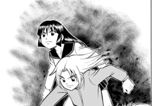 Ｏｐ．１５ １億３千万人の被害者 표지