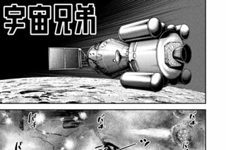 《＃３９６》まだ生きてる 표지
