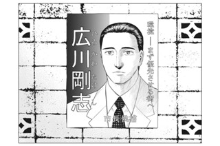 第３５話 関係ないね 표지