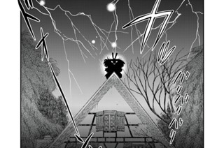 第１８話 黒い森の風 표지