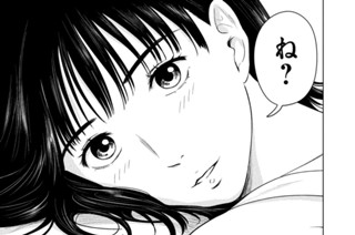 第１４話 練習する８月３１日 표지
