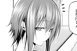 【第91話前編】 視察 표지
