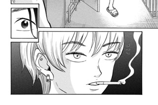第７話 上原しんや ２１歳 표지