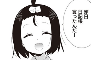 大室家の135 표지