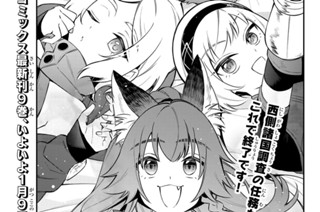 【第55話】 はなむけ 표지