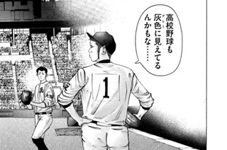 ＬＥＳＳＯＮ／２１９ 信頼の証 표지