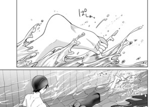第５４話 夏休み気分 표지