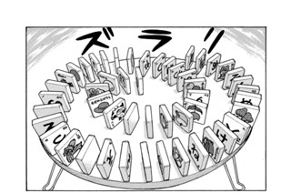 愛するキミにハートのパエリア！！ 표지