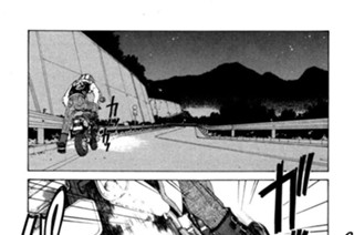chapter.111 正体見たり！！ 표지