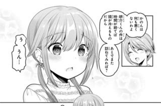 第15話 ねほりはほりでぼけつほり(2) 표지