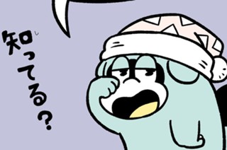 第３話① なぜ夢を見るのか 표지