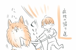 おまけ5 표지