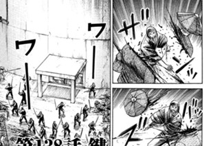 第１３８話 鍵（カギ） 표지