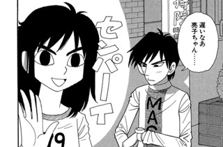 えの１４２ 新生森本！？ 표지
