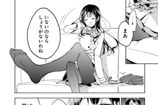 第42話 俺は誰だ（１） 표지