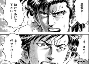 第３６８話 ラスト・インターン 표지