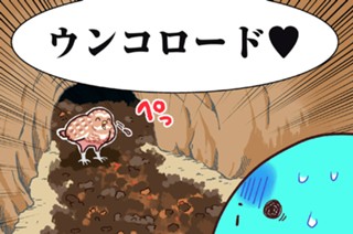 第３話 アナホリフクロウ 표지