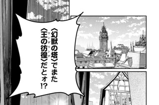 第８６話 표지