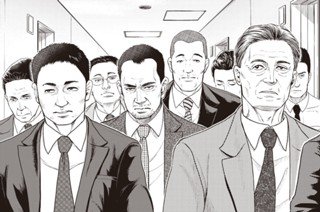 第７話 始業 표지