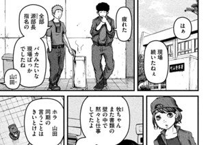 その３１ 多感なお年頃 표지