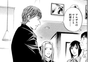 ＃３４２ 満開の花の下、麗人は儚く佇（たたず）んで 표지