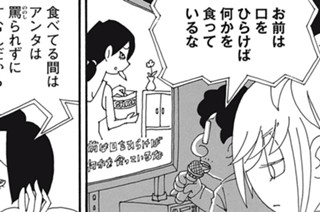 第２６話 シバカラとジョニー 표지