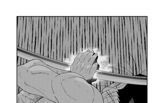 第８６話 （２） 표지