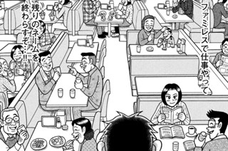 第１５話 표지