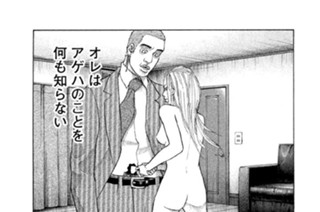 第２７話 告白 표지