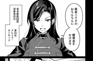 第７１話 変体問題ＩＩ 暗黒肉林 표지