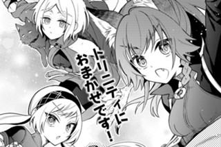 【第42話】 ブルムンドを駆けろ［その1］ 표지