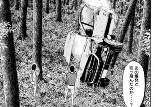 第２１１話 探り合い 표지