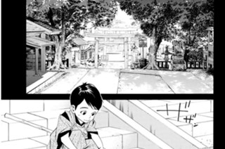 第３５話 死 표지