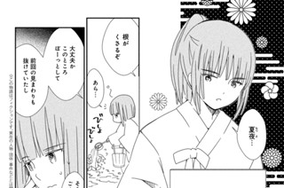 第十段① 표지