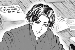 第１８話 ハングリー？ 표지