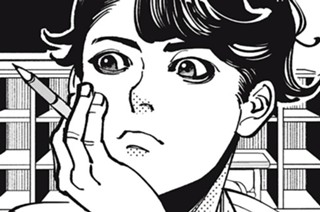 ＃１５ …生きる指針 표지