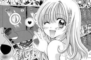 ＥＰＩＳＯＤＥ １８ さだめられた恋① 표지