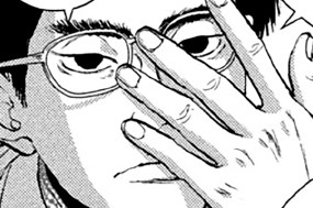 第１２８話 あのころワシらは 표지